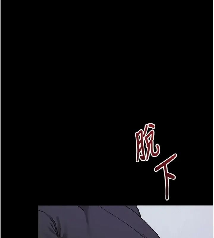 与老师同居中！第7話-深夜課堂：認識女人的身體