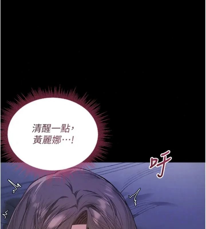 与老师同居中！第7話-深夜課堂：認識女人的身體