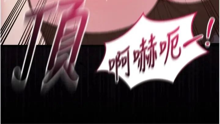 与老师同居中！第7話-深夜課堂：認識女人的身體