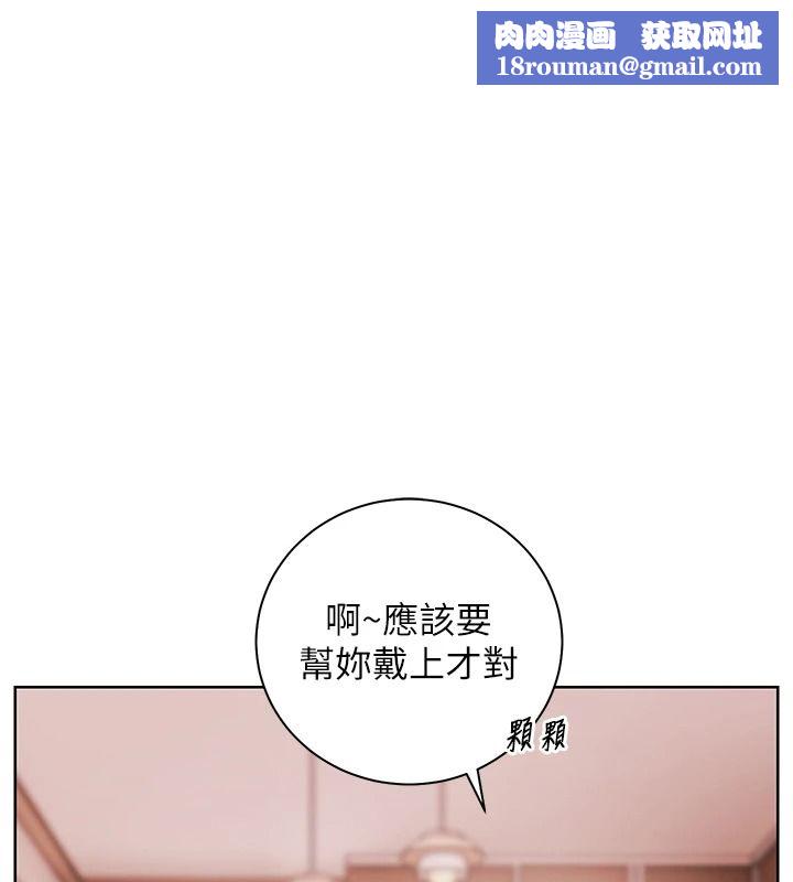 老師的親密指導第119話-致命圍裙誘惑&hearts;