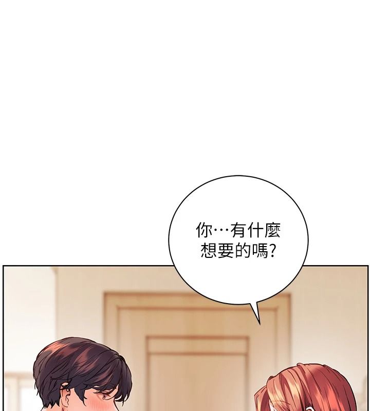 老师的亲密指导第119話-致命圍裙誘惑&hearts;