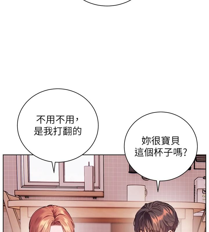 老师的亲密指导第119話-致命圍裙誘惑&hearts;