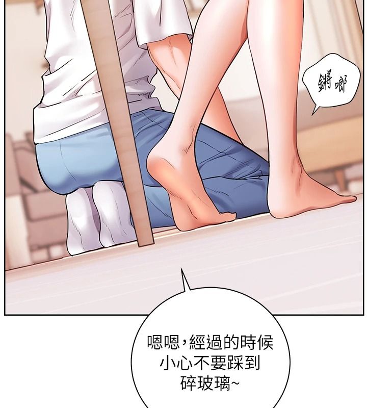 老師的親密指導第119話-致命圍裙誘惑&hearts;