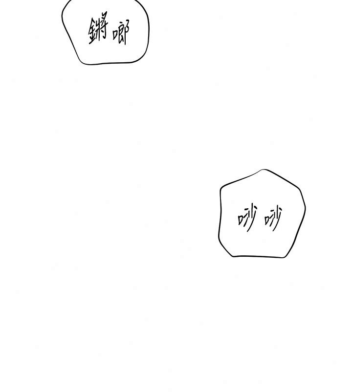老師的親密指導第119話-致命圍裙誘惑&hearts;