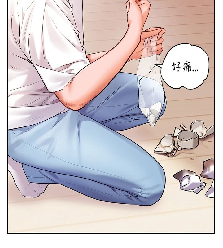 老师的亲密指导第119話-致命圍裙誘惑&hearts;
