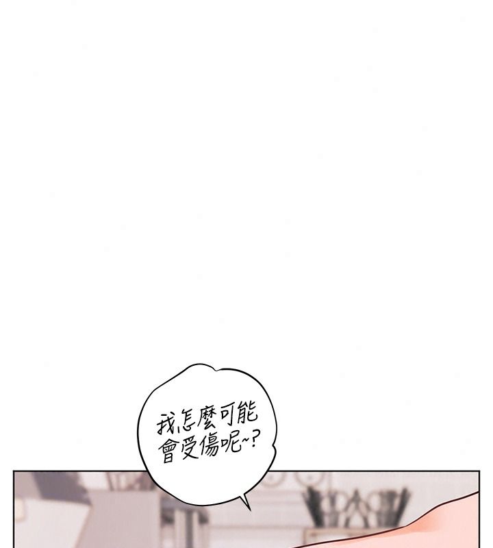 老师的亲密指导第119話-致命圍裙誘惑&hearts;
