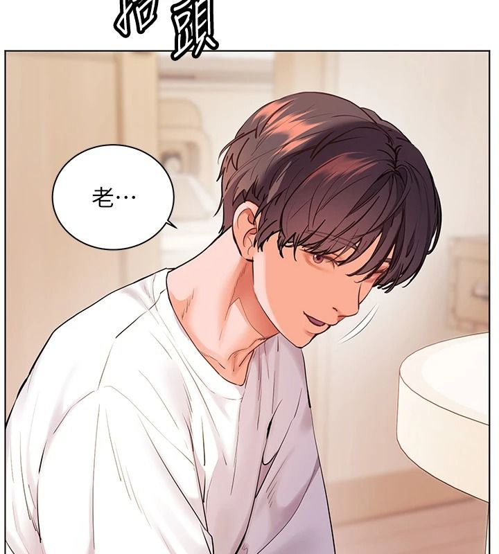 老师的亲密指导第119話-致命圍裙誘惑&hearts;