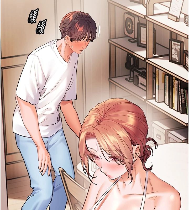 老師的親密指導第119話-致命圍裙誘惑&hearts;