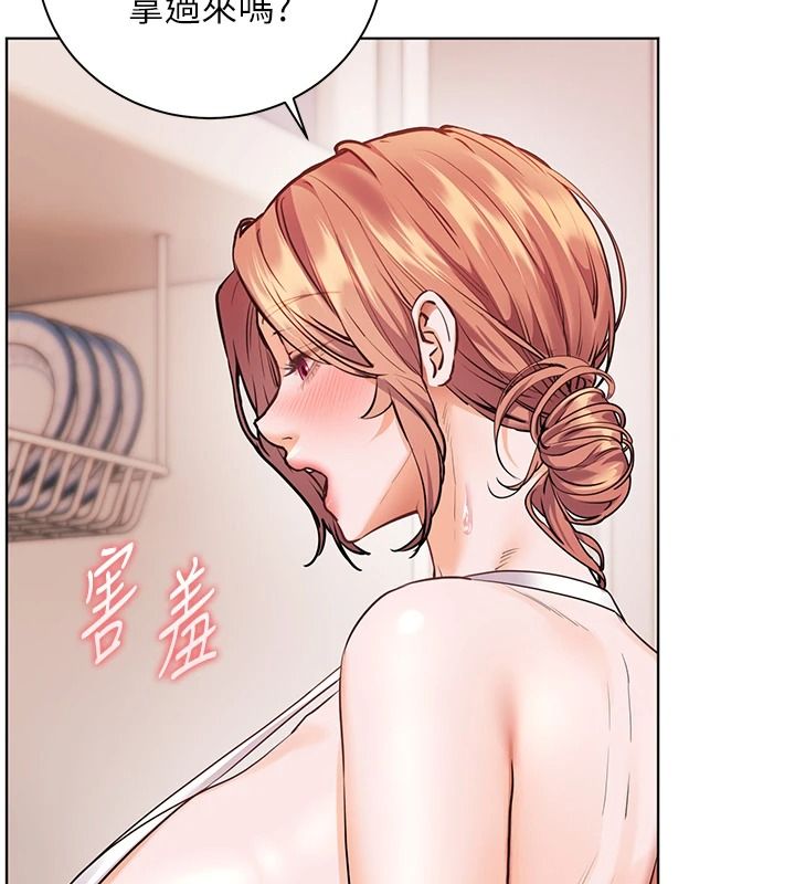 老師的親密指導第119話-致命圍裙誘惑&hearts;