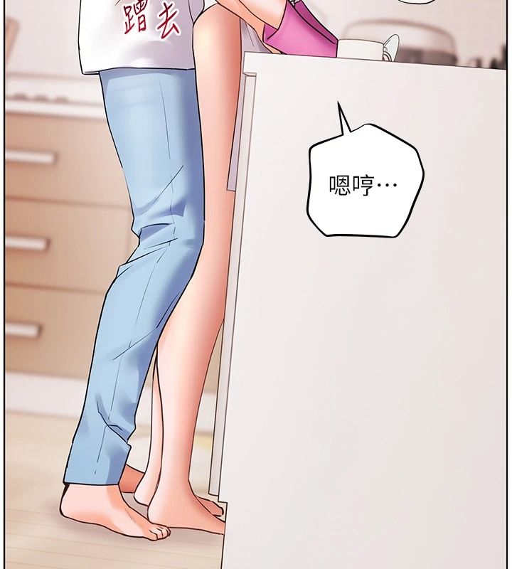 老师的亲密指导第119話-致命圍裙誘惑&hearts;