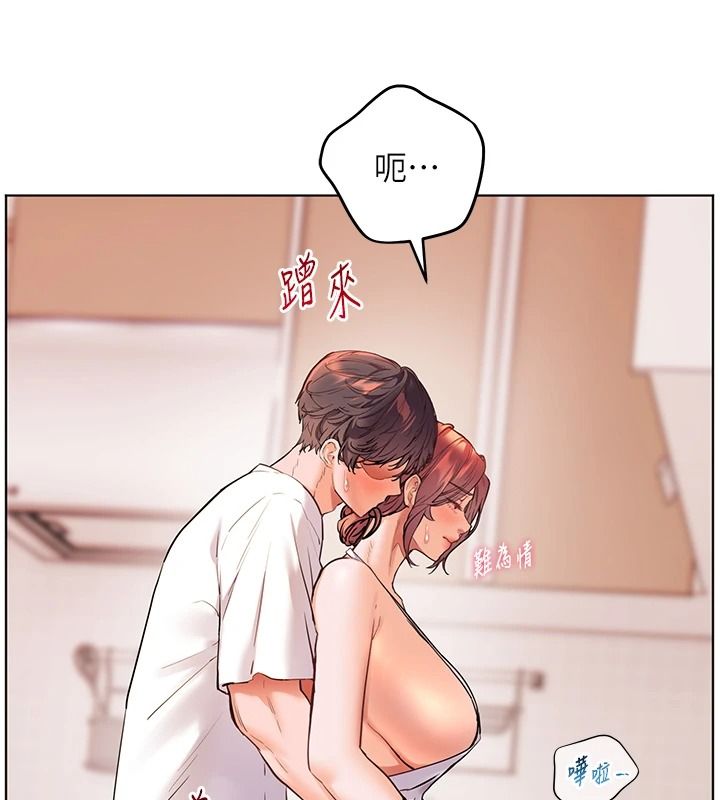 老师的亲密指导第119話-致命圍裙誘惑&hearts;