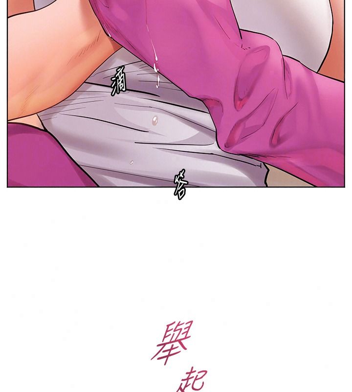 老师的亲密指导第119話-致命圍裙誘惑&hearts;