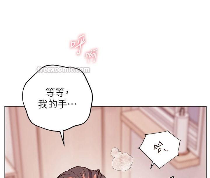 老师的亲密指导第119話-致命圍裙誘惑&hearts;