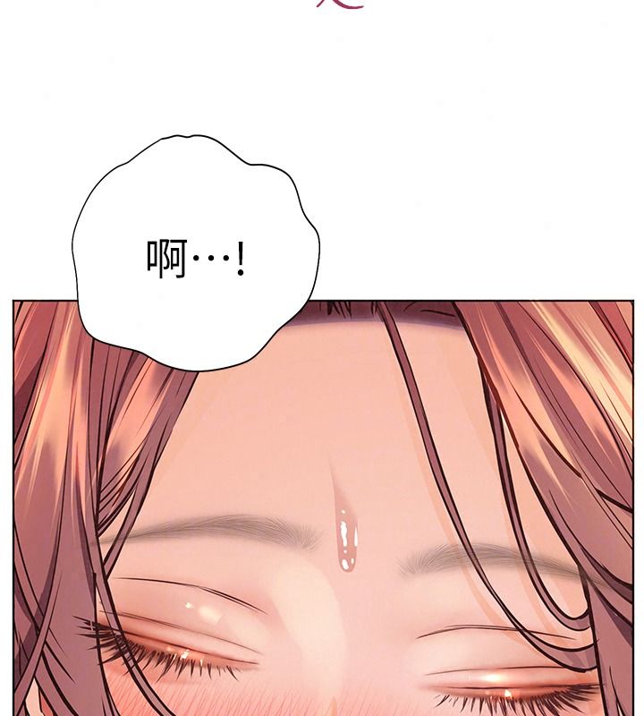 老師的親密指導第119話-致命圍裙誘惑&hearts;