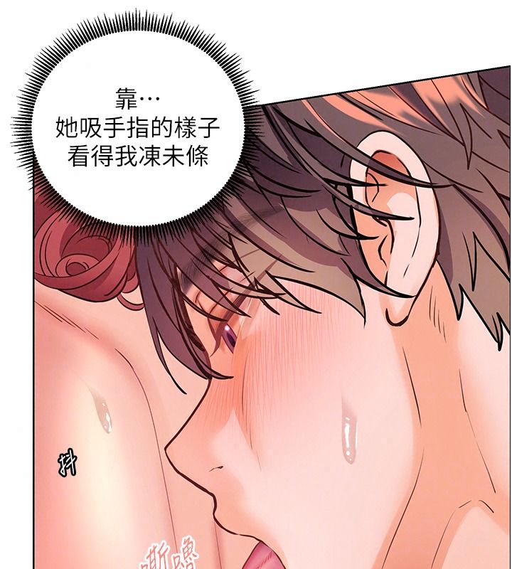 老師的親密指導第119話-致命圍裙誘惑&hearts;
