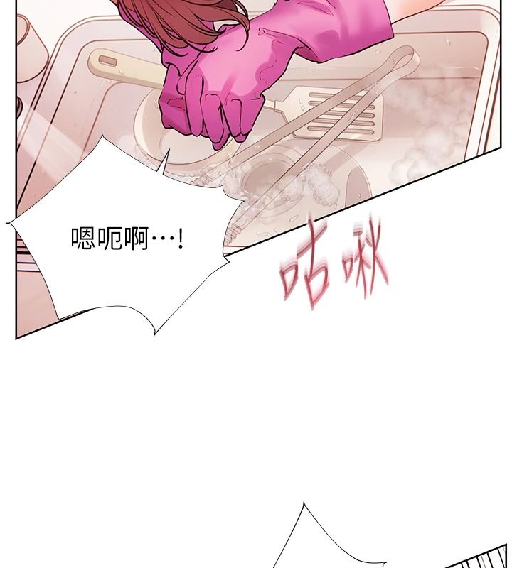 老师的亲密指导第119話-致命圍裙誘惑&hearts;