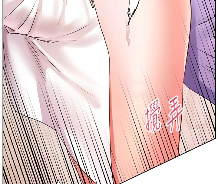 老师的亲密指导第119話-致命圍裙誘惑&hearts;