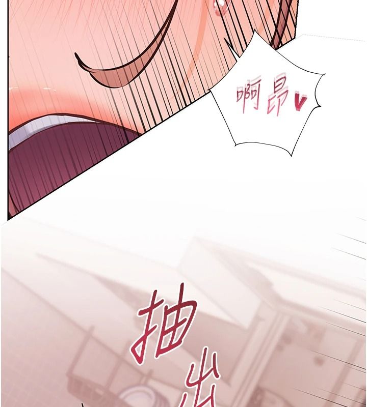 老師的親密指導第119話-致命圍裙誘惑&hearts;