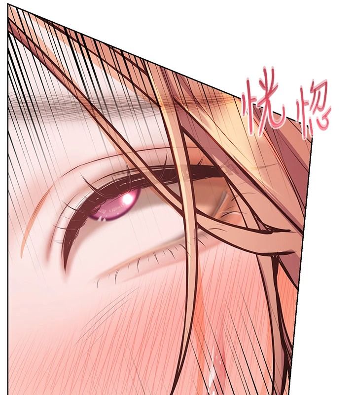 老師的親密指導第119話-致命圍裙誘惑&hearts;