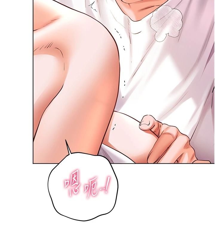 老师的亲密指导第119話-致命圍裙誘惑&hearts;