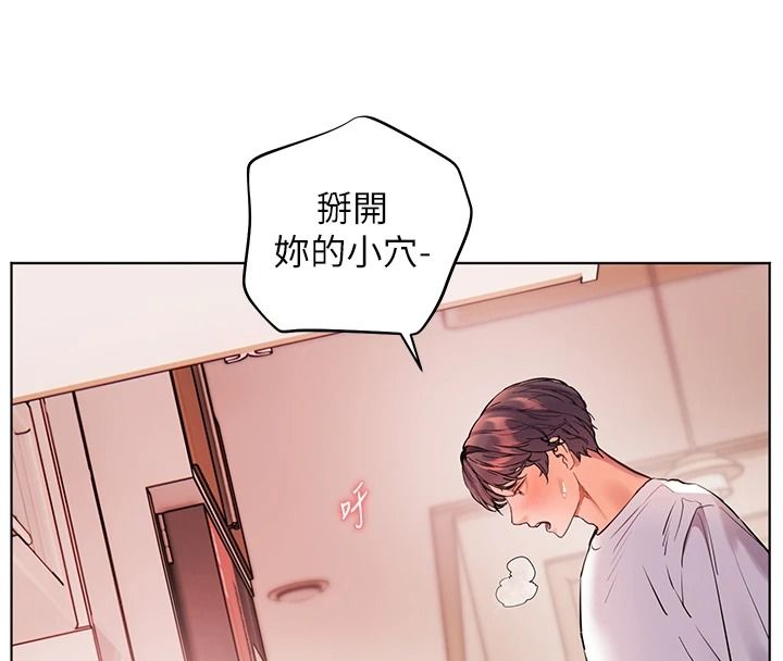 老师的亲密指导第119話-致命圍裙誘惑&hearts;