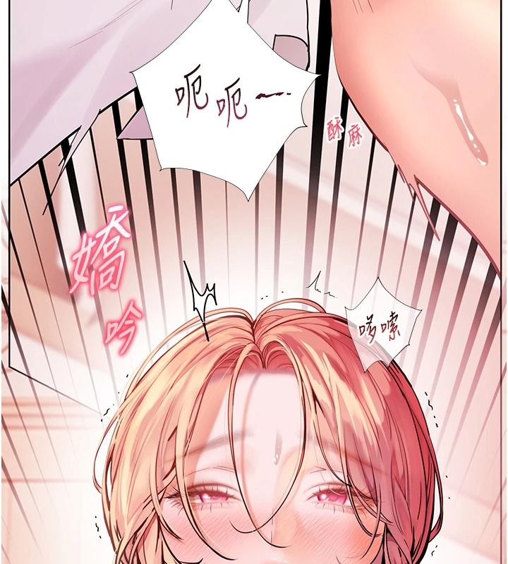老師的親密指導第119話-致命圍裙誘惑&hearts;