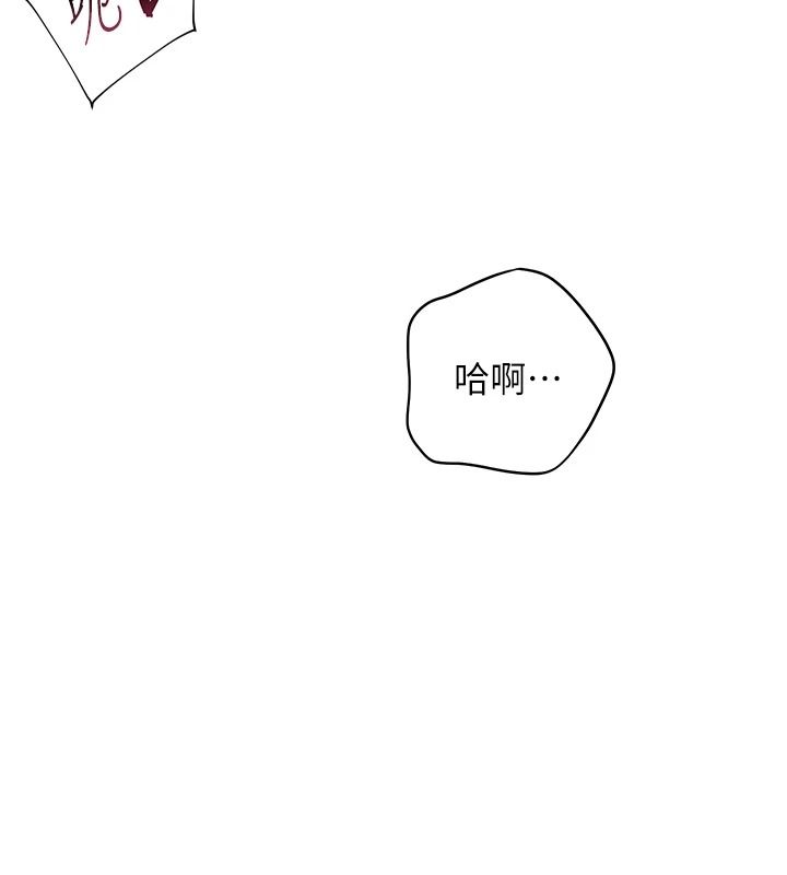 老师的亲密指导第119話-致命圍裙誘惑&hearts;