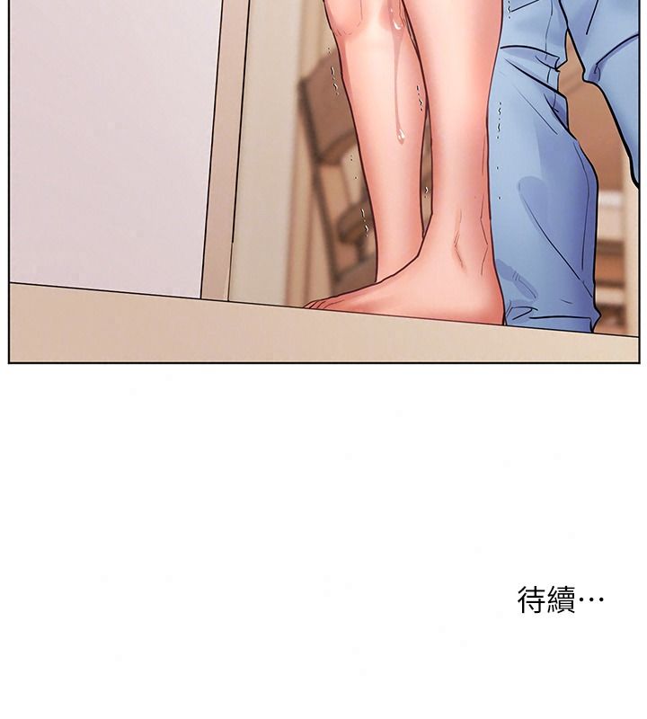 老師的親密指導第119話-致命圍裙誘惑&hearts;