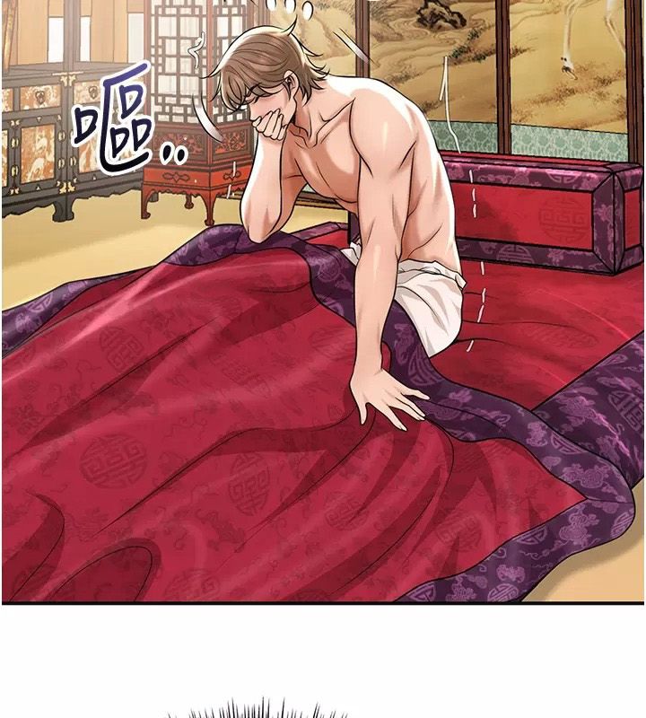 花容湿色:取花点第123話-參見暴君