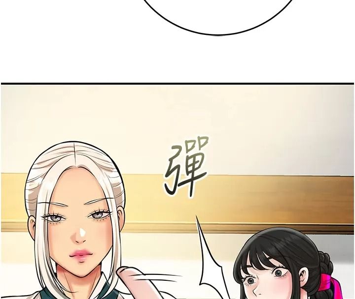 花容湿色:取花点第123話-參見暴君