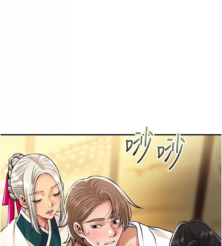 花容濕色:取花點第123話-參見暴君