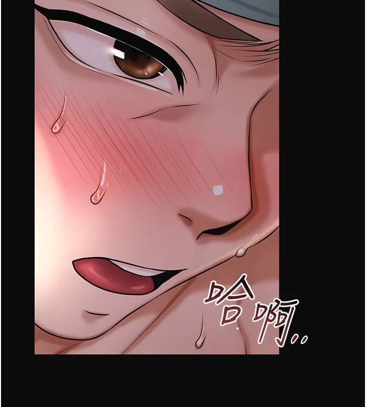 花容湿色:取花点第123話-參見暴君