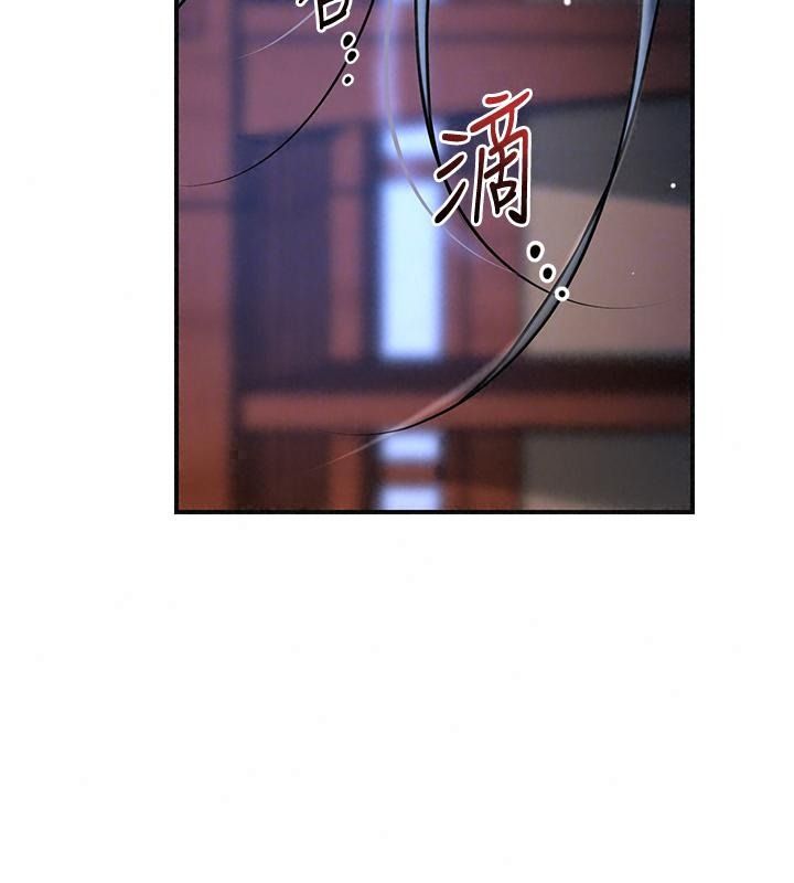 花容湿色:取花点第123話-參見暴君