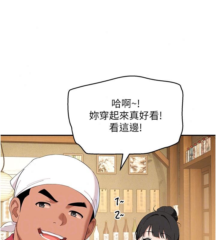 斯文壞貓貓第20話-女同事的制服誘惑