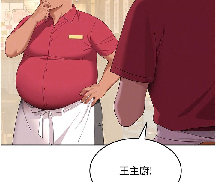 斯文坏猫猫第20話-女同事的制服誘惑