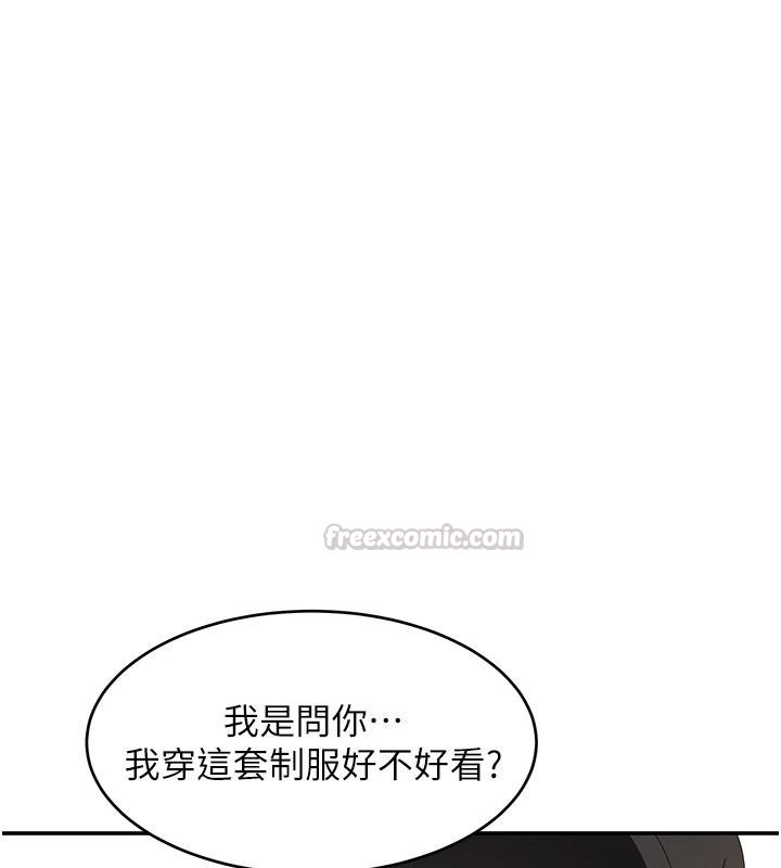 斯文壞貓貓第20話-女同事的制服誘惑