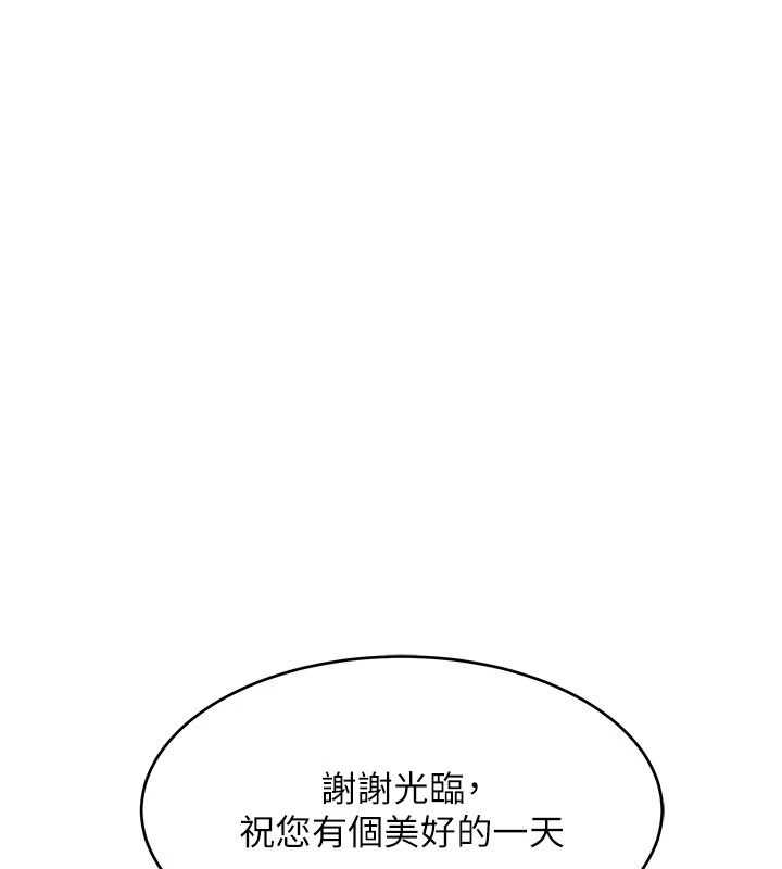 斯文坏猫猫第20話-女同事的制服誘惑