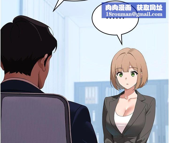 斯文壞貓貓第20話-女同事的制服誘惑
