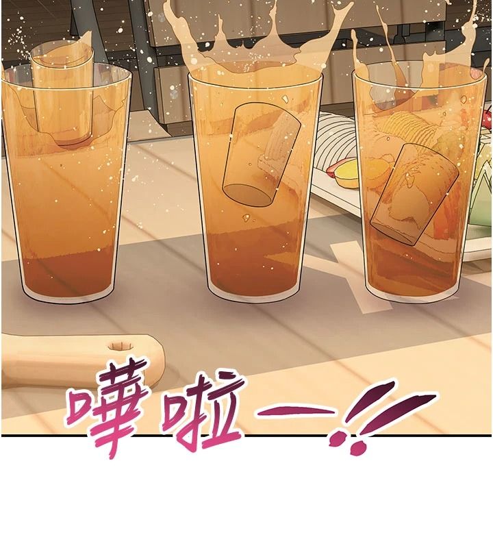 斯文壞貓貓第20話-女同事的制服誘惑