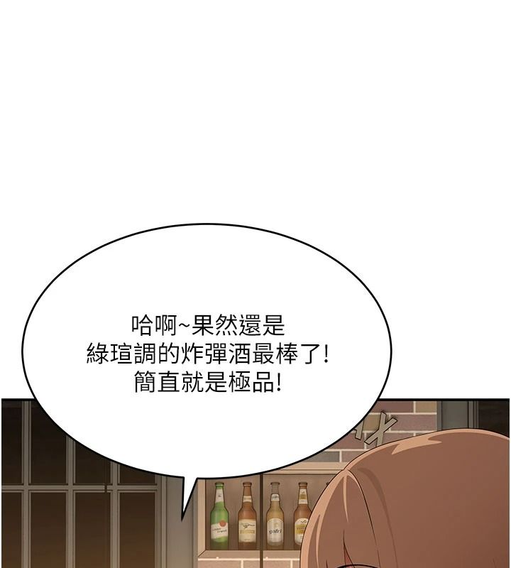 斯文坏猫猫第20話-女同事的制服誘惑