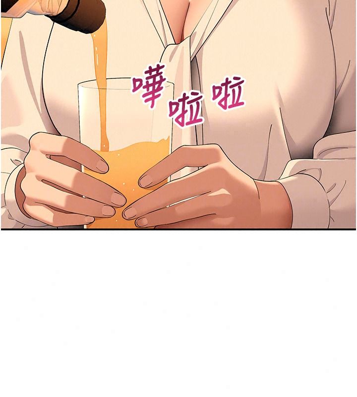 斯文壞貓貓第20話-女同事的制服誘惑