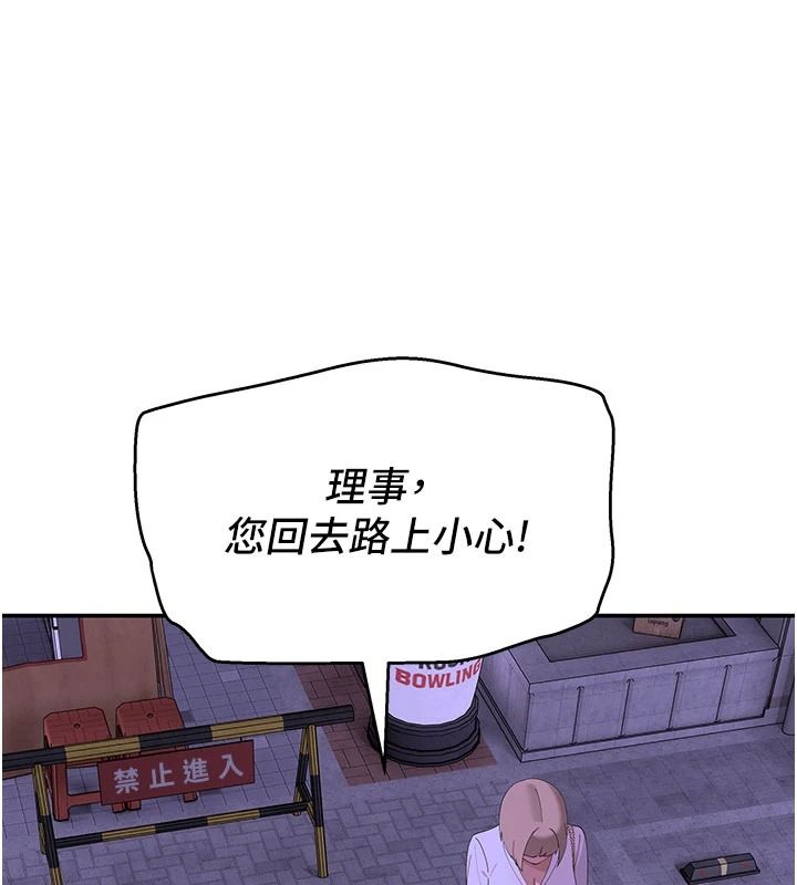 斯文壞貓貓第20話-女同事的制服誘惑