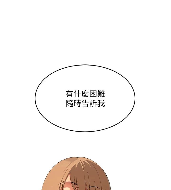 斯文壞貓貓第20話-女同事的制服誘惑