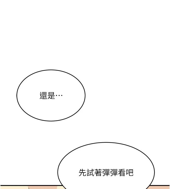 斯文坏猫猫第20話-女同事的制服誘惑