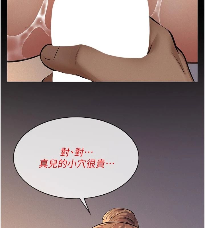 義父第38話-爸爸最忠誠的寵物狗