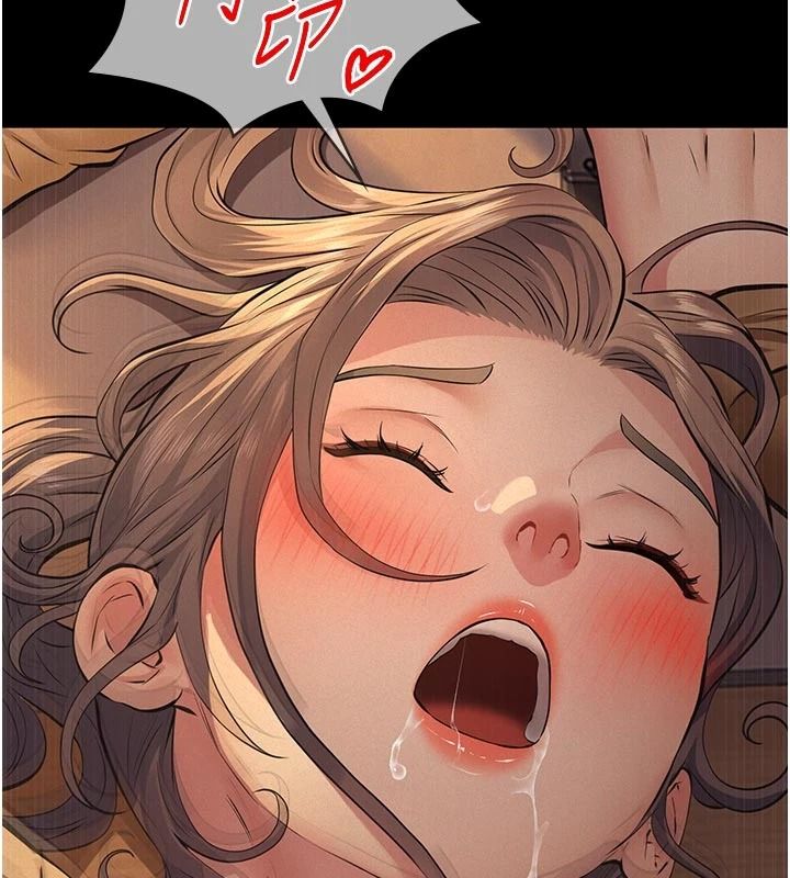 义父第38話-爸爸最忠誠的寵物狗