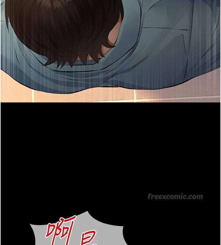 义父第38話-爸爸最忠誠的寵物狗