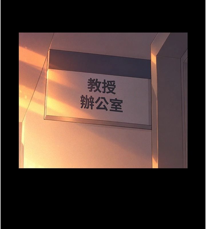 义父第38話-爸爸最忠誠的寵物狗