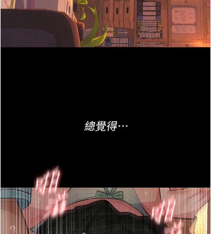 义父第38話-爸爸最忠誠的寵物狗