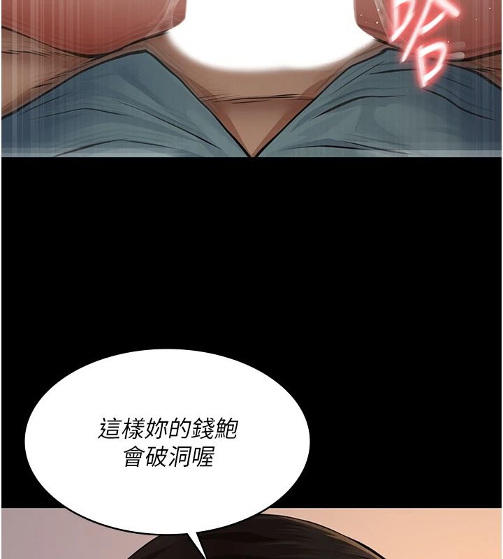 義父第38話-爸爸最忠誠的寵物狗